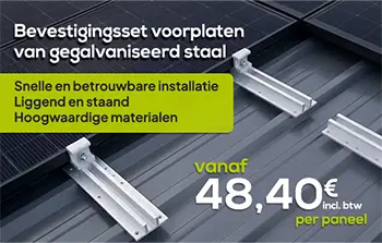 Ontdek onze nieuwe bevestigingsset voor staalpanelen. Geschikt voor staande of liggende plaatsing. Snelle installatie en hoogwaardige materialen vanaf € 48,40 incl. btw per paneel.